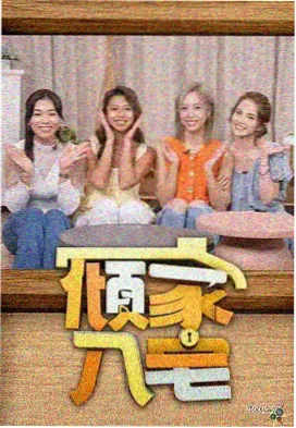 静默航线科幻电影人气榜单缩略图