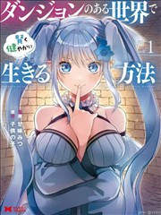 纸上剧场漫改短剧侧边推荐缩略图